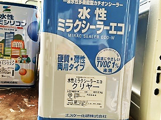 使用塗料