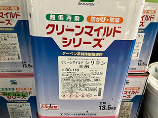 使用塗料