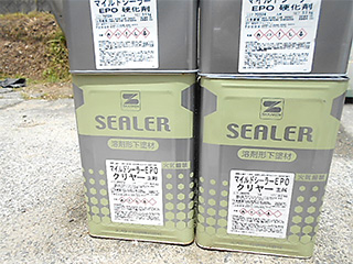 使用塗料