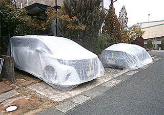 車の養生